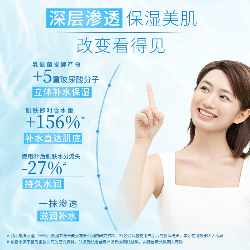 肌研极润保湿化妆水100ml 9.9元 - 86线报