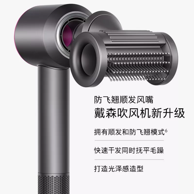 dyson Supersonic系列HD15电吹风 1770元 - 86线报 dyson Supersonic系列HD15电吹风 1770元 - 86线报