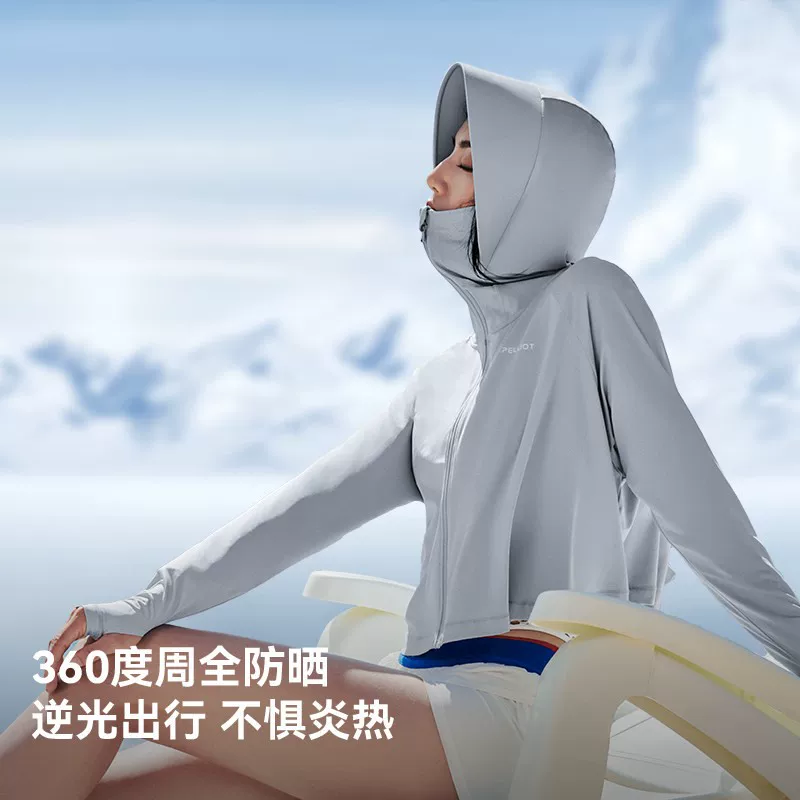伯希和斗篷款小光盾户外冰丝防晒衣女轻薄透气专业防晒服短款外套 55.2元 - 86线报