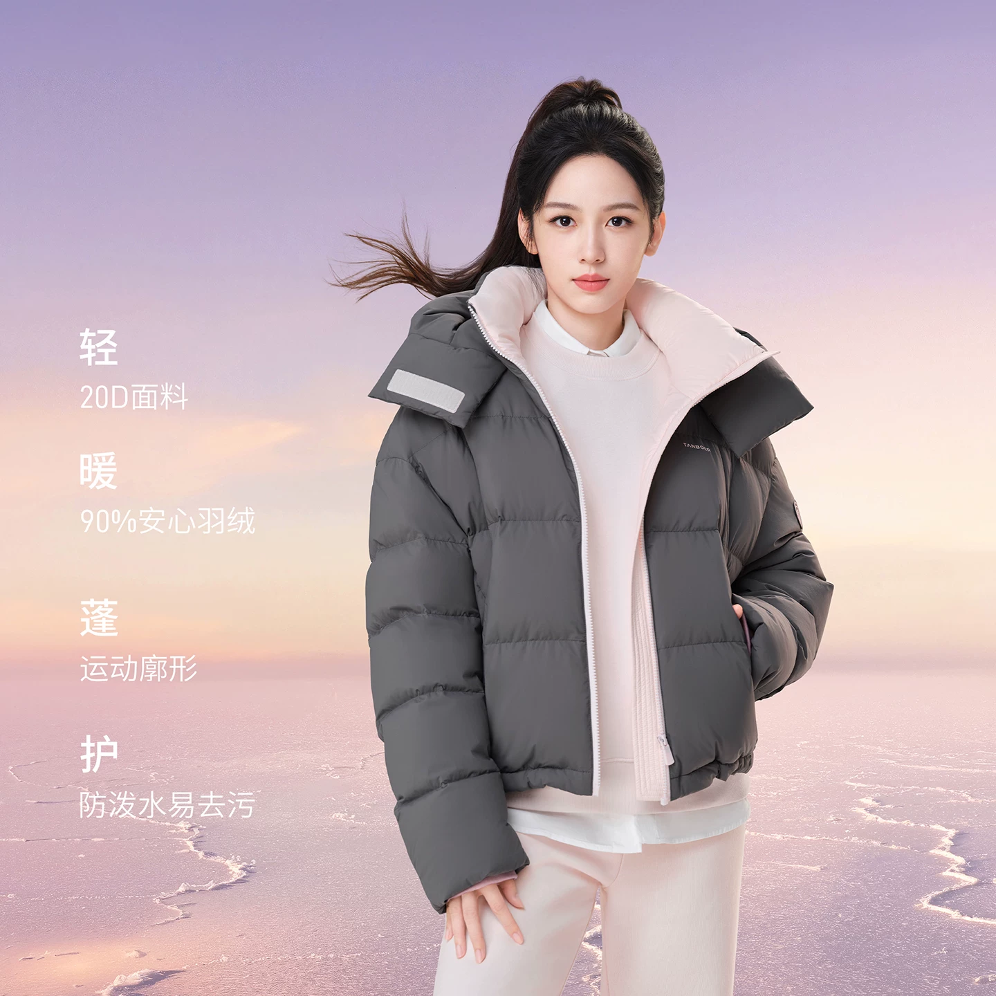 坦博尔冬季羽绒服女短款可脱卸帽保暖面包外套 294.82元 - 86线报