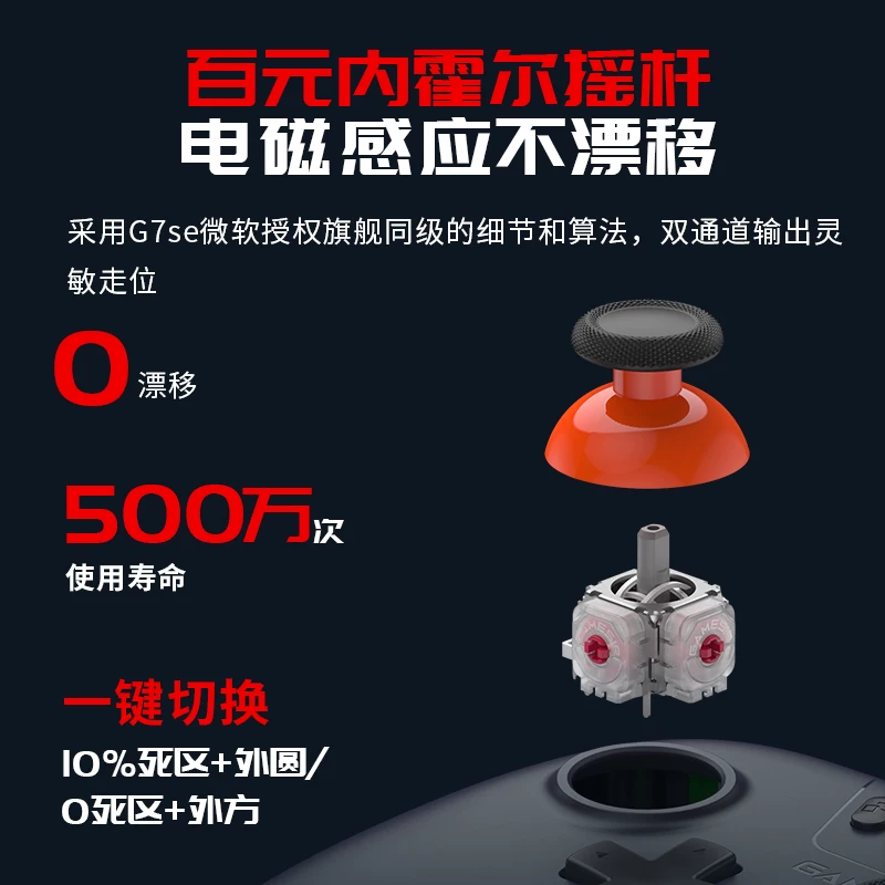 盖世小鸡 启明星T4 Nova Lite 游戏手柄 99.9元 - 86线报 盖世小鸡 启明星T4 Nova Lite 游戏手柄 99.9元 - 86线报
