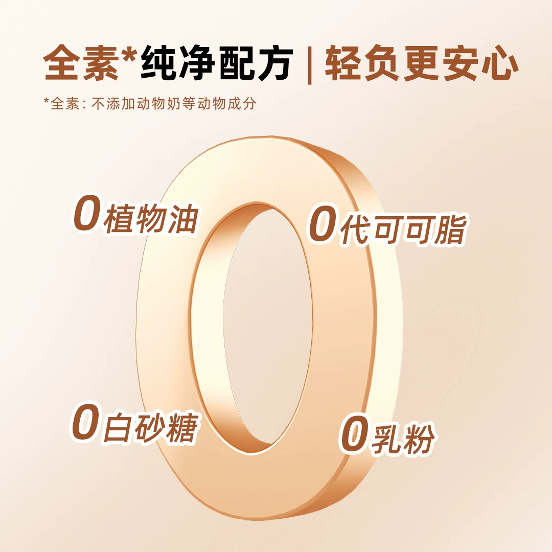 BENNS贝纳丝果仁巧克力纯coco脂解馋零食巴旦木黑巧3包 109元 - 86线报