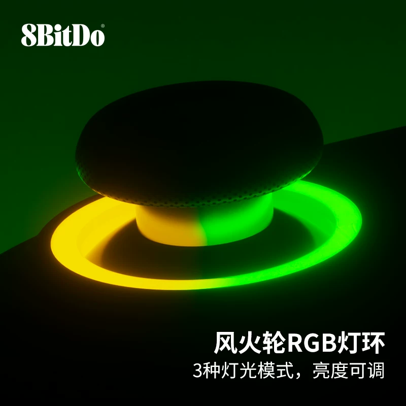 八位堂 猎户座Xbox 追光版 有线游戏手柄 179元 - 86线报 八位堂 猎户座Xbox 追光版 有线游戏手柄 179元 - 86线报