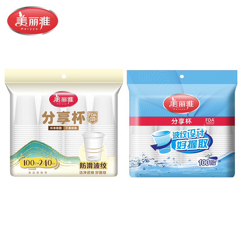美丽雅一次性塑料水杯240ml*100只*3包 16.7元 - 86线报