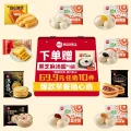 思念 鲜美猪肉风味 小笼包 300g 胡萝卜粉条小笼包赠200g汤圆 3.99元（需买10件，需用券） 图片 1