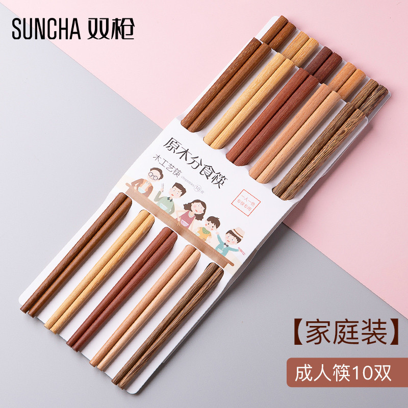 双枪原木分食木质筷子10双五色 13.9元 - 线报酷