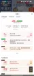 线报图片