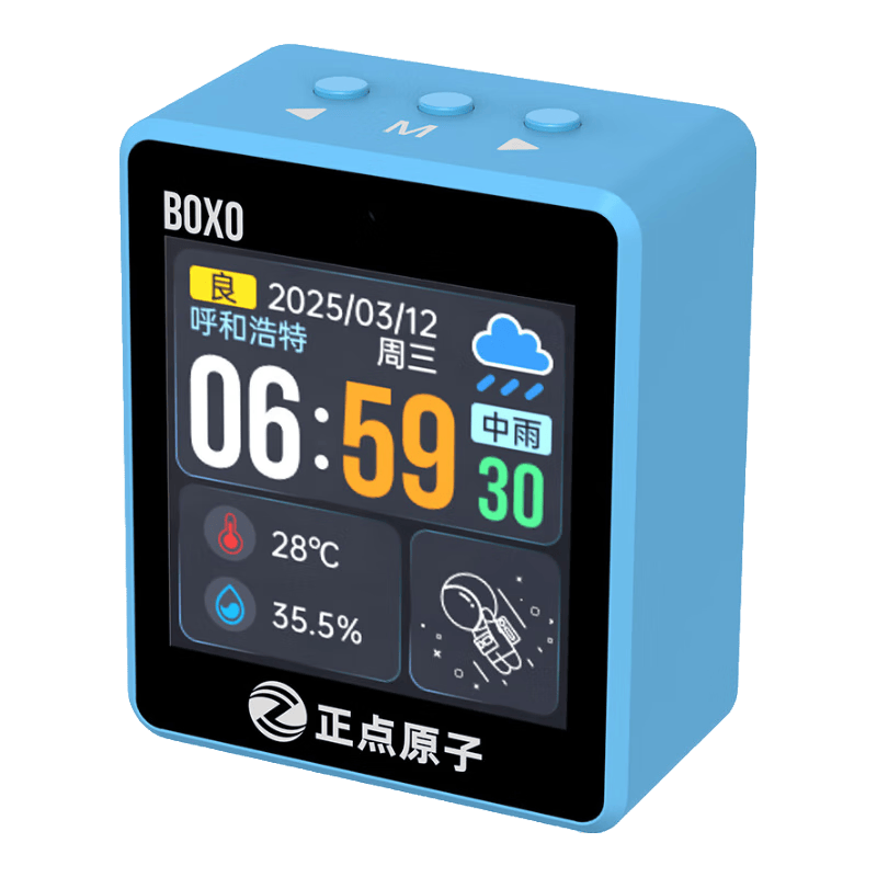 正点原子BOX0小智AI对话玩具橙色ESP32 42.58元 - 86线报