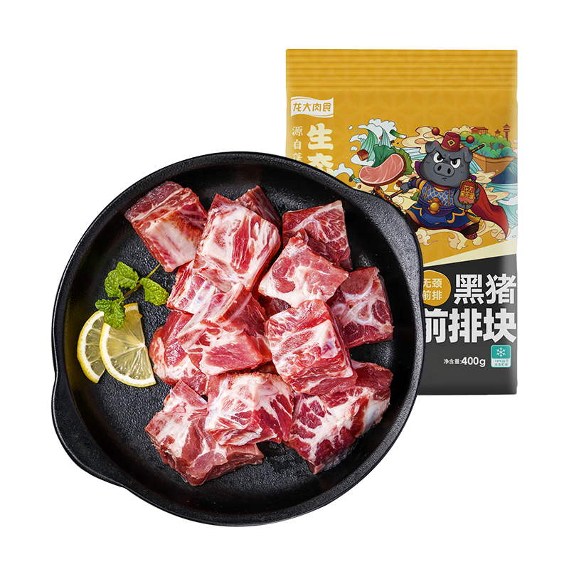 龙大肉食黑猪排骨800g×4件 73.44元 - 线报酷