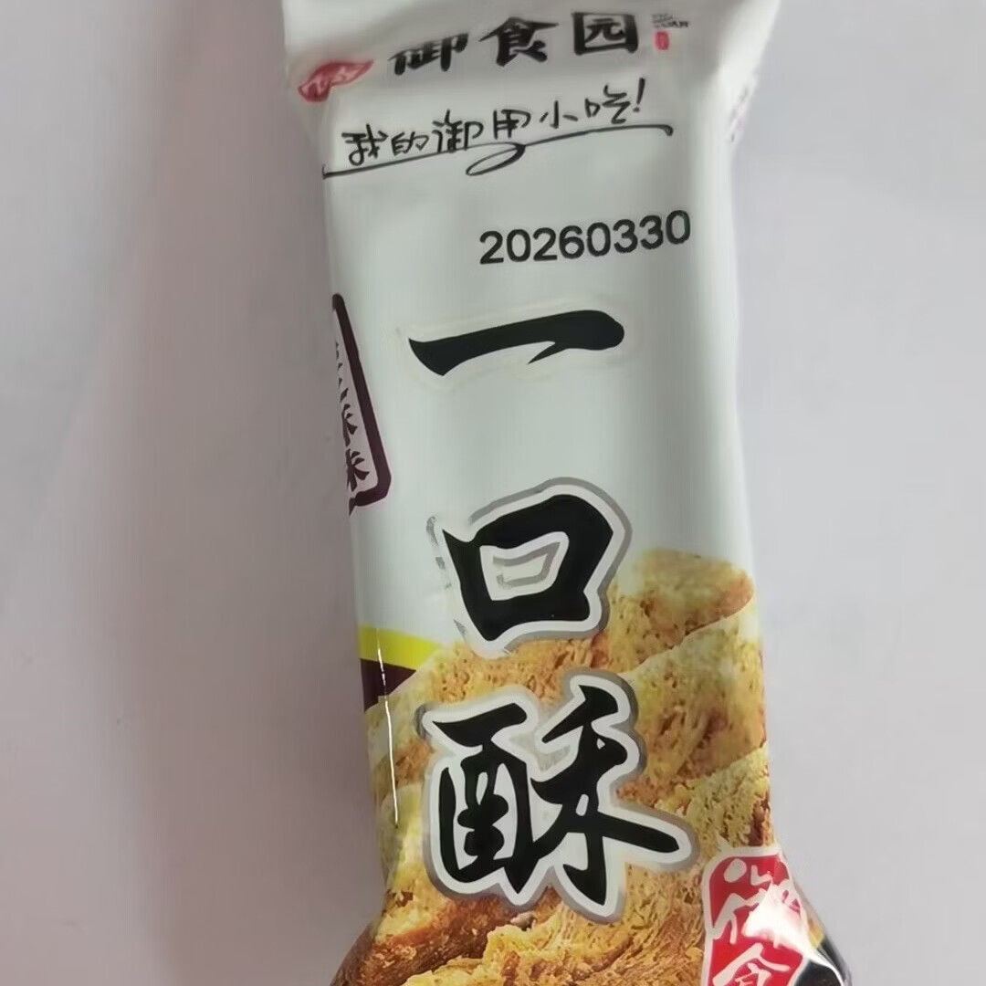 御食园一口酥混合口味300g袋装糕点 拍2件 4.9元 - 86线报