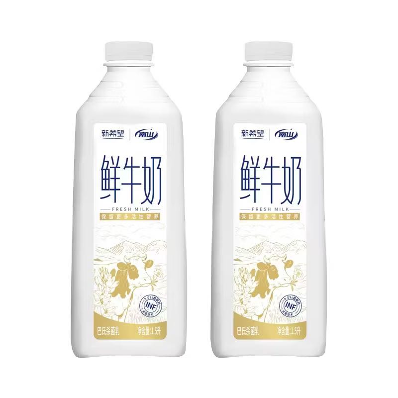 新希望南山巴氏杀菌低温鲜牛奶1.5L*2桶 23.1元 - 线报酷