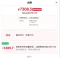 再降价：Leader/统帅 懒人三筒ProMax双烘版 洗烘套装 12.5kg 7008.3元 图片 2