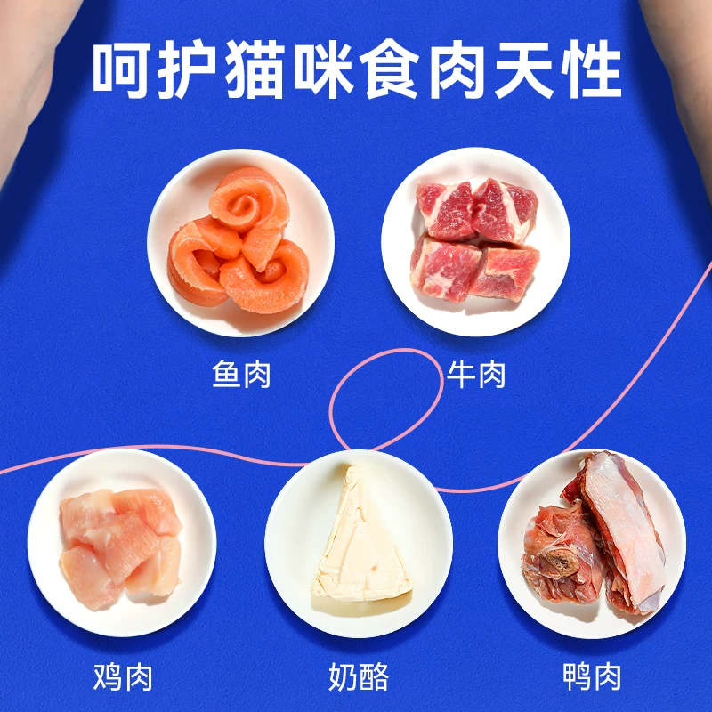 奥丁成猫猫粮 52.9元 - 86线报