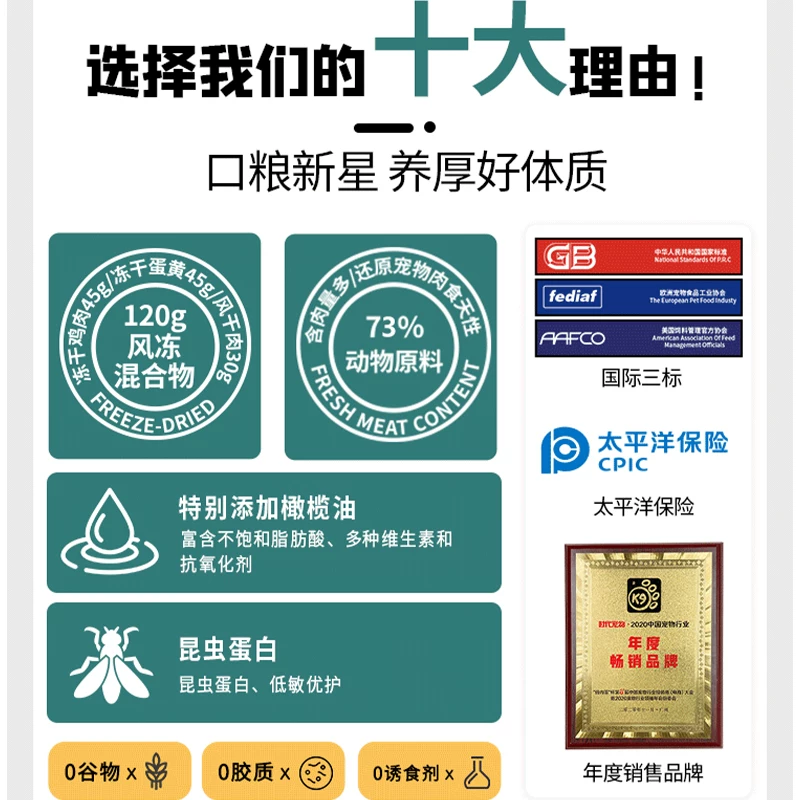 K9Natural昆虫蛋白狗粮 69元 - 86线报