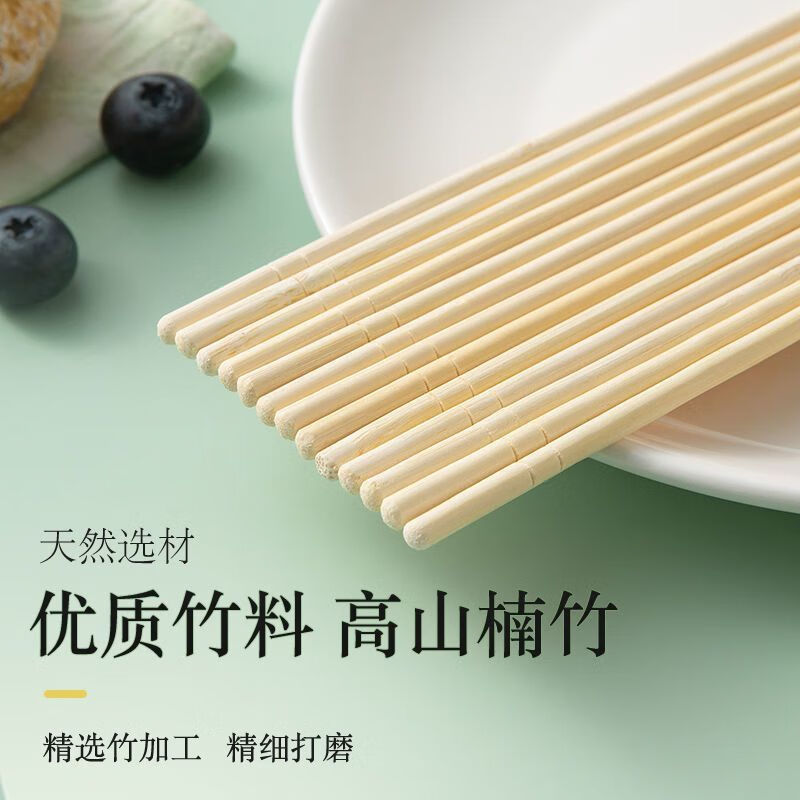 双枪一次性筷子家用野营卫生竹筷方便筷独立包装100双装 6.42元 - 86线报