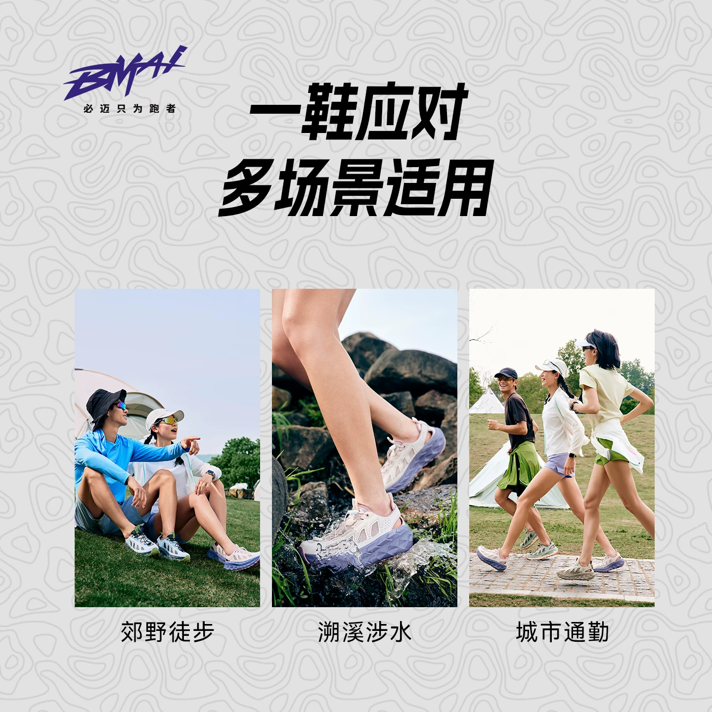 必迈陆巡女子透气溯溪鞋 213.7元 - 线报酷