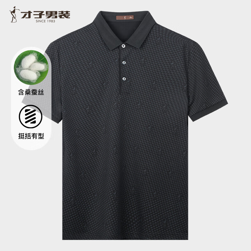 才子桑蚕丝男士短袖T恤满印Polo衫 79元 - 线报酷