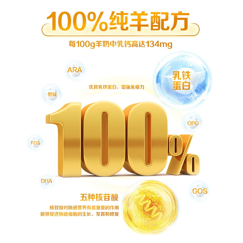 卡倍多幼儿配方羊奶粉三段12-36个月120g*1罐 26.3元 - 86线报