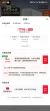 线报图片