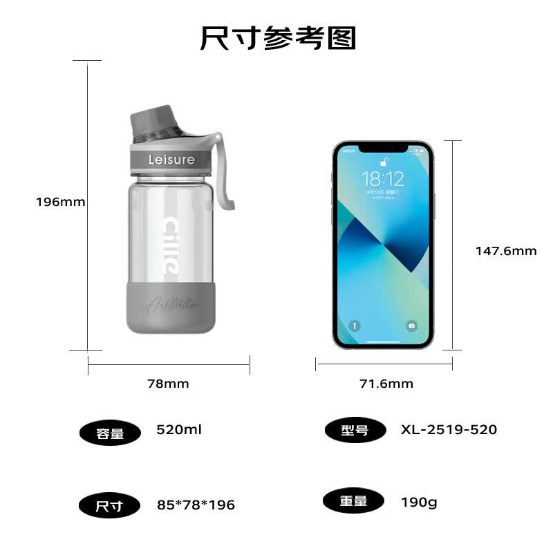 cille希乐男女Tritan吸管运动水杯大容量塑料杯520ml 17.95元 - 86线报