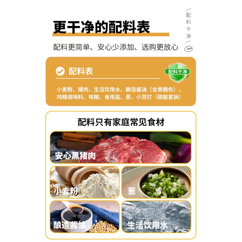 悦味纪嵊州老面鲜肉大包420g6只纯手工灌汤包子绍兴早餐速食 14.34元 - 86线报