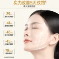 玉泽 胶原精华保湿修护紧致抗皱面部精华液 30ml 49.5元（需买2件，需用券） 图片 2