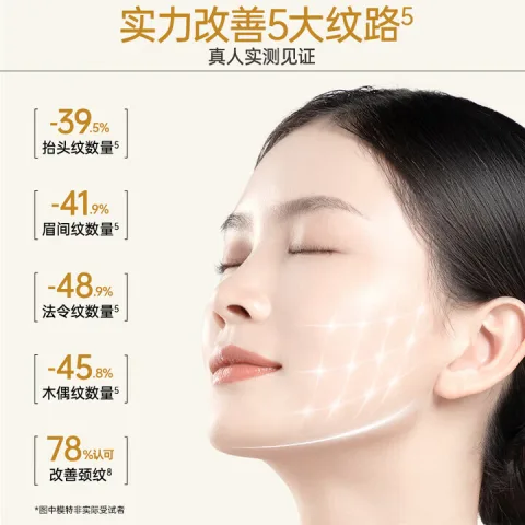 玉泽 胶原精华保湿修护紧致抗皱面部精华液 30ml 49.5元（需买2件，需用券） 图片 2