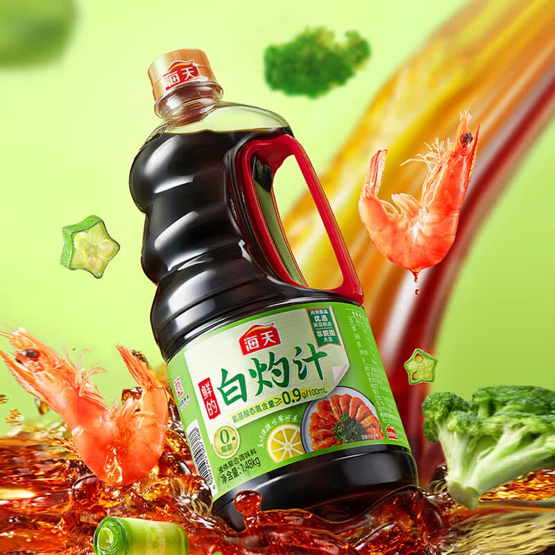 海天鲜的白灼汁1.48kg*1瓶 11.9元 - 86线报
