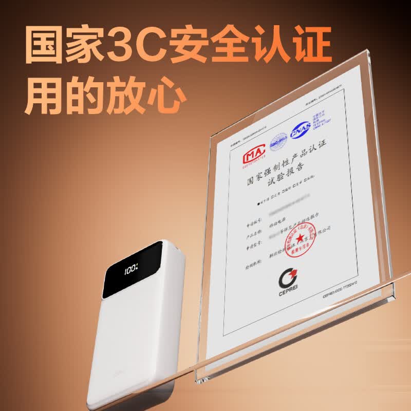 得力20000mAh 22.5W快充移动电源 52.31元 - 线报酷