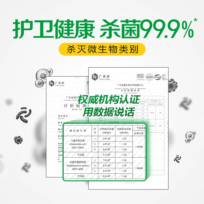 滴露净粹青苹家居除菌喷雾儿童玩具除菌剂消毒家用 57.91元 - 86线报