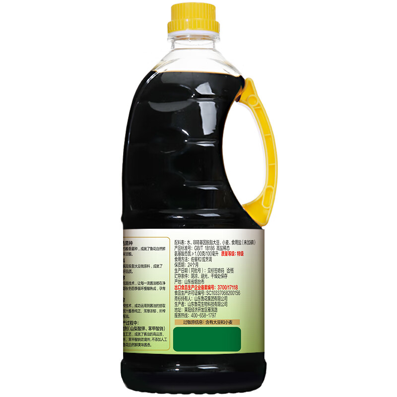 鲁花 自然鲜零添加系列 添加防腐剂 特级生抽酱油 1L 券后10.8元 - 86线报