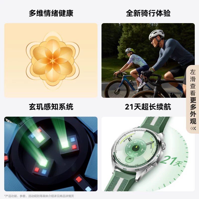 华为WATCH GT 6Pro蓝牙通话智能手表 909.59元 - 86线报