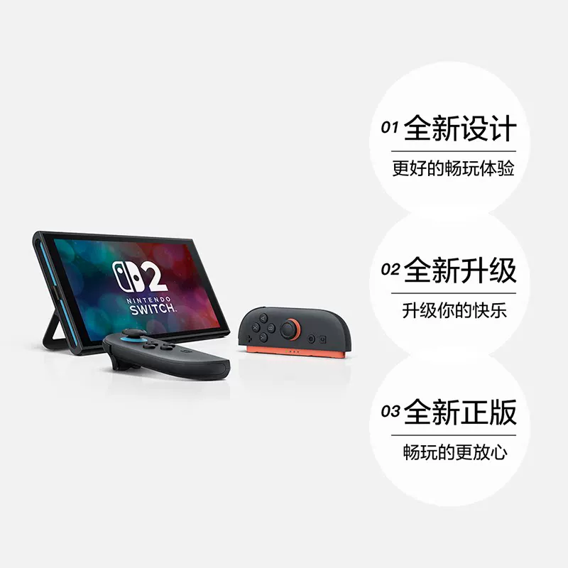任天堂Switch 2游戏主机 3098.9元 - 86线报 任天堂Switch 2游戏主机 3098.9元 - 86线报