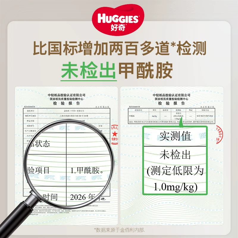 好奇心钻装系列拉拉裤小森林款 39.9元 - 86线报