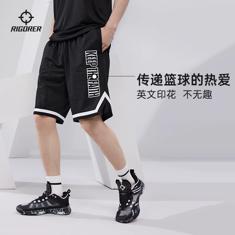 准者篮球短裤男夏季美式宽松球裤速干训练运动五分裤健身跑步 14.95元 - 86线报 准者篮球短裤男夏季美式宽松球裤速干训练运动五分裤健身跑步 14.95元 - 86线报