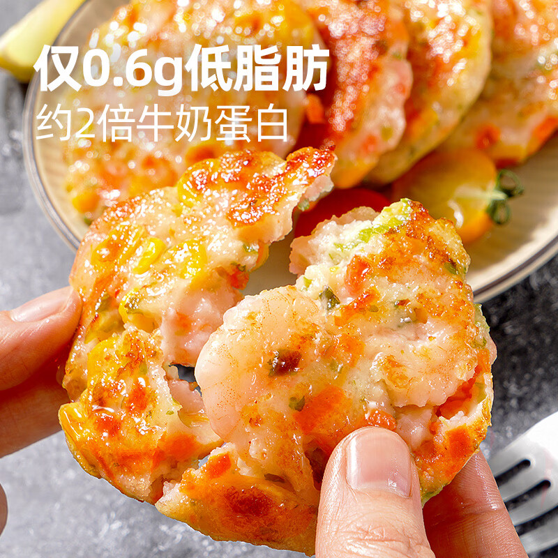 大希地鱼虾含量≥56%海鲜虾饼160g 需买6件 11.17元 - 86线报