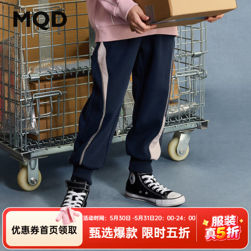 马骑顿男童25秋街潮撞色分割线宽松束脚针织裤卫裤跑步 68元 - 86线报 马骑顿男童25秋街潮撞色分割线宽松束脚针织裤卫裤跑步 68元 - 86线报