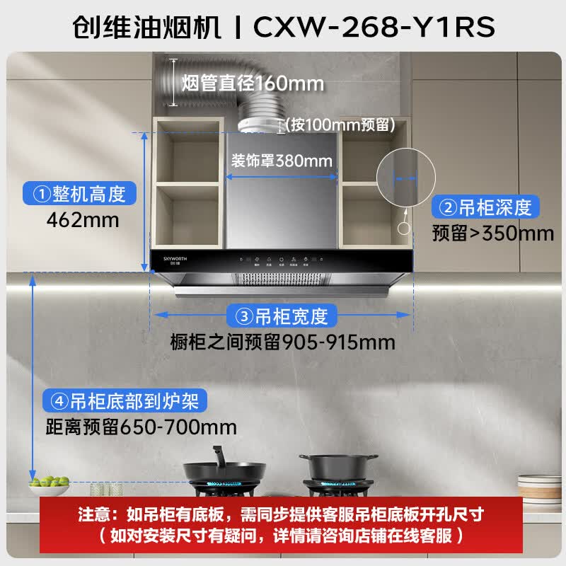 创维Y1RS挥手智控自清洗不锈钢顶吸油烟机 396.98元 - 86线报