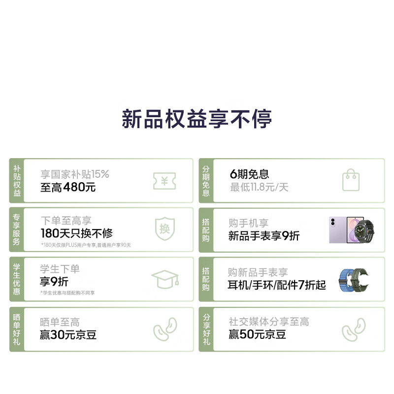 三星Galaxy Watch9新品手表智能手表运动手表电话手表44mm蓝牙版岩影灰 2141.23元 - 86线报
