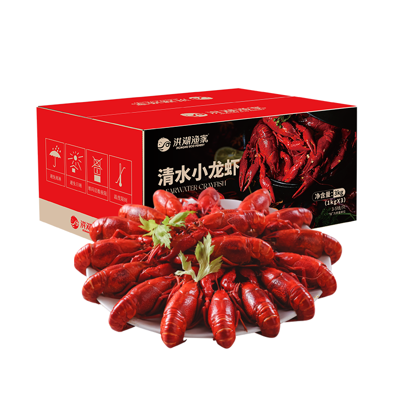 洪湖渔家清水小龙虾3-5钱2.7kg送料包 48元 - 86线报