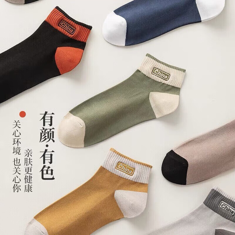 雅鹿男士短袜船袜吸汗透气15双装 9.88元 - 86线报