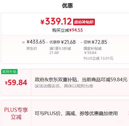 格力香薰净化风空调扇KS-05X60Dg冷风扇负离子静音 339.12元 - 86线报