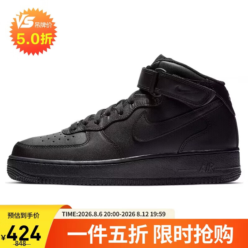 NIKE AF1运动鞋 CW2289-001 344元 - 86线报 NIKE AF1运动鞋 CW2289-001 344元 - 86线报