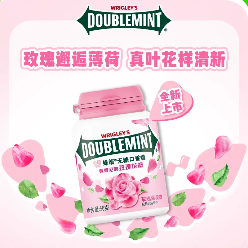 绿箭WRIGLEY’S DOUBLEMINT绿箭无糖口香糖56g玫瑰薄荷味 7.3元 - 86线报