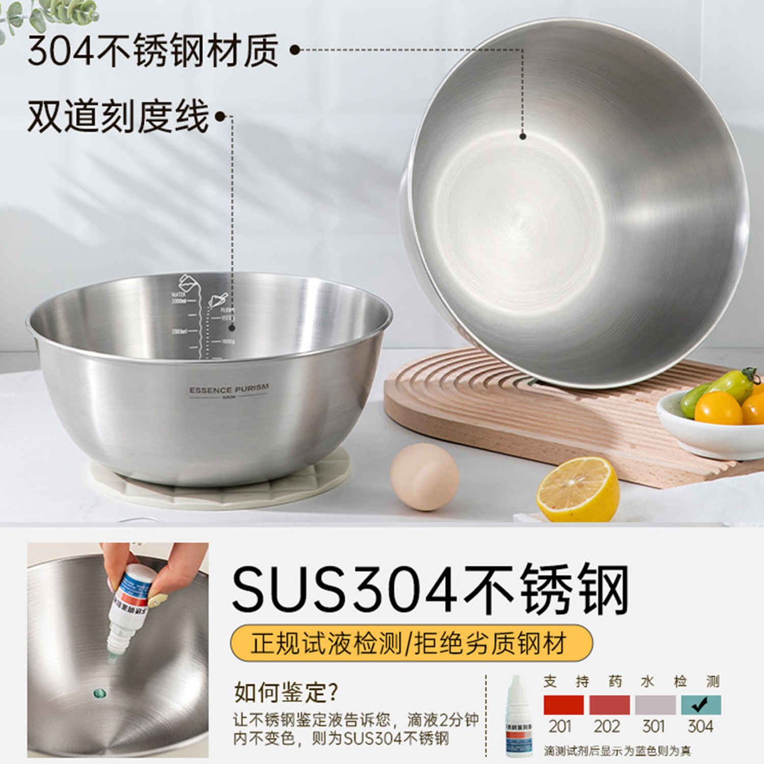 双枪304不锈钢盆洗菜盆沥水篮打蛋和面盆家用厨房多功能盆16cm 18.9元 - 86线报