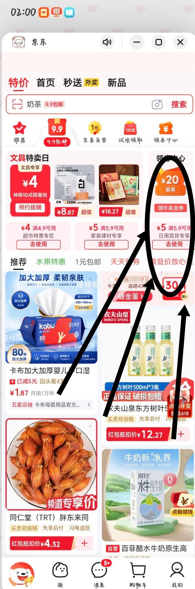 点火器脉冲点火枪电子打火棒升级款黑色1个装 1.87元 - 86线报 点火器脉冲点火枪电子打火棒升级款黑色1个装 1.87元 - 86线报