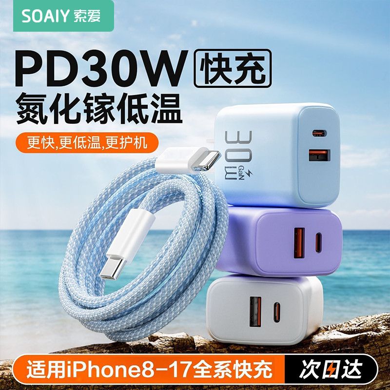 索爱 - 线报酷