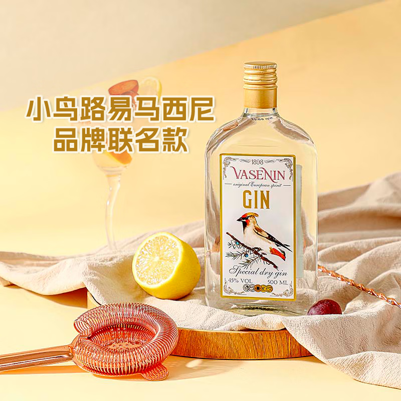 路易马西尼白俄罗斯原瓶45°烈酒小鸟瓦赛宁金酒500mL1瓶 43元 - 86线报