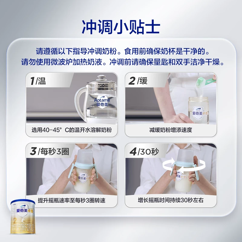 爱他美卓傲系列较大婴儿奶粉国行版2段300g 89.9元 - 86线报