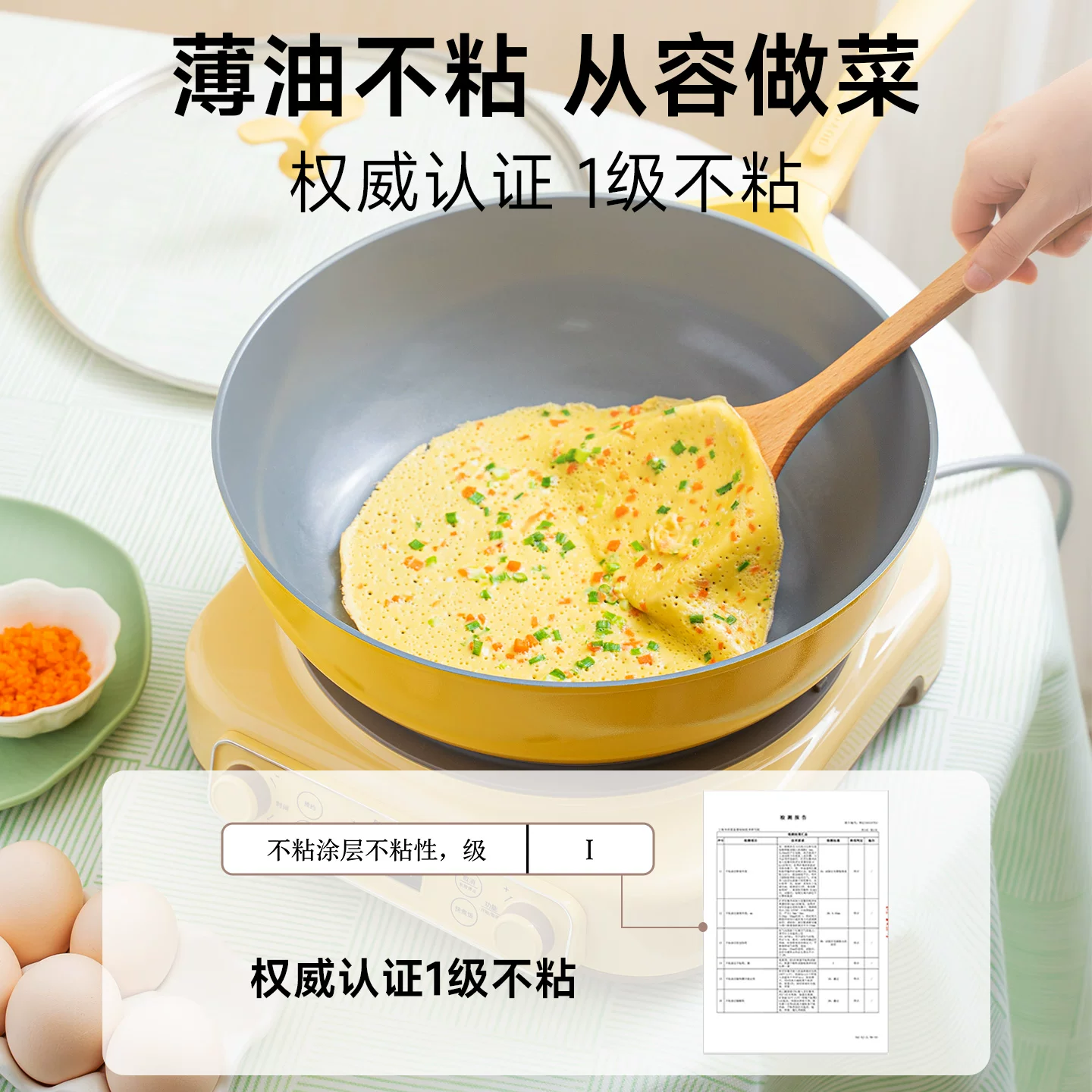 北鼎PL61陶瓷不粘炒锅26cm小鹅黄 285.77元 - 86线报